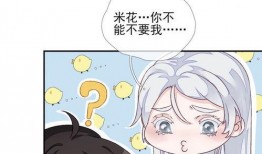 女配吃瓜漫画免费观看,免费解锁吃瓜漫画，笑料横生，欢乐无限
